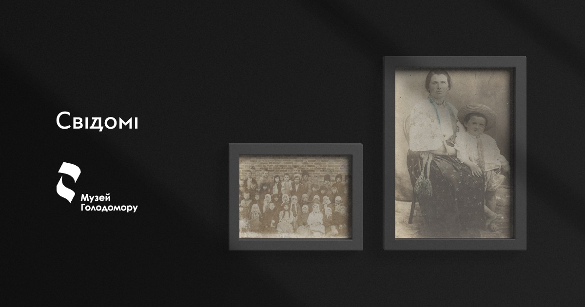 Обличчя нації: про що розповідають фото з фондів Музею Голодомору?