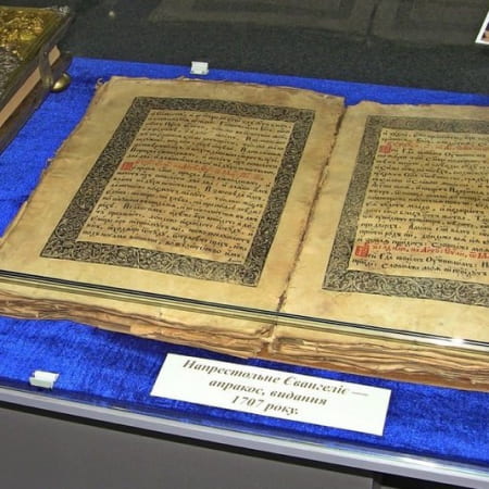 During the occupation, museum workers in Izium, the Kharkiv region, saved the 300-year-old Gospel, published by Hetman Ivan Mazepa