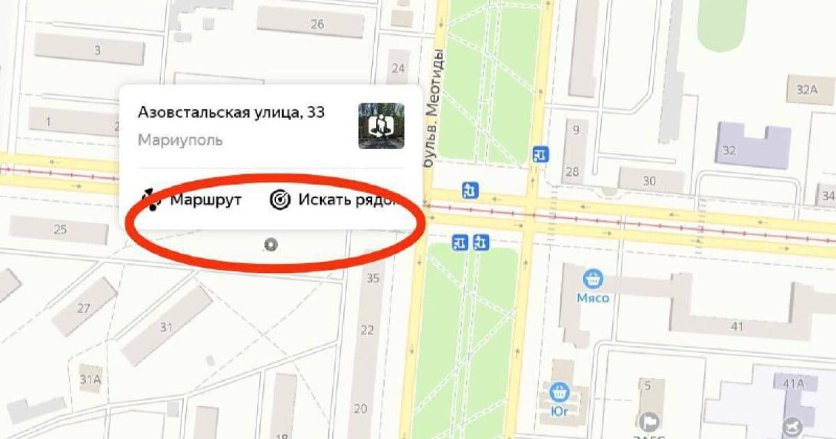 Russians started to delete houses of temporarily occupied Maruipol on online maps