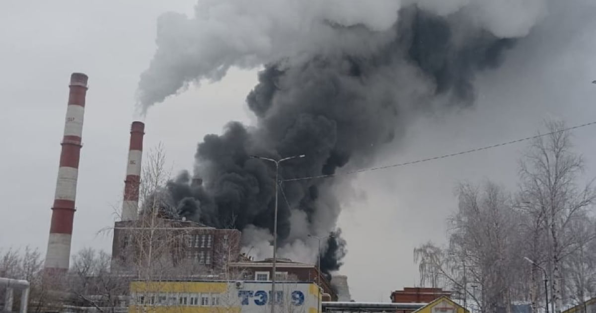 A CHP plant caught fire in Perm, Russia