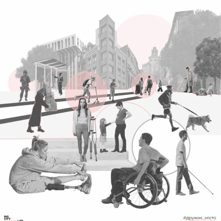 Флешмоб #дружнє_місто до дня людей з інвалідністю: урбаністи збирають історії людей у соцмережах про міста