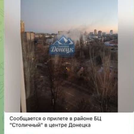 5 грудня у тимчасово окупованому Донецьку нібито лунали вибухи