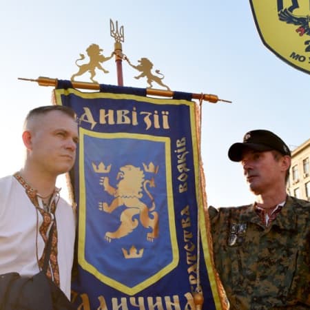 Верховний Суд України визнав, що символіка дивізії «Галичина» не є нацистською