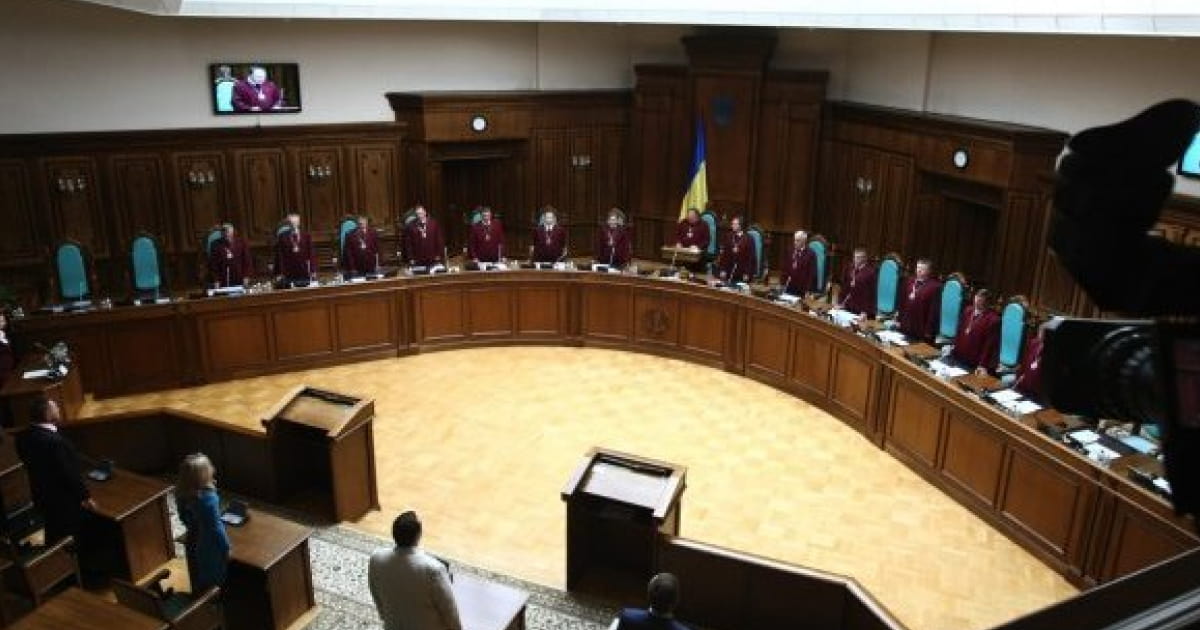 Конституційний суд підтримав звільнення трьох суддів