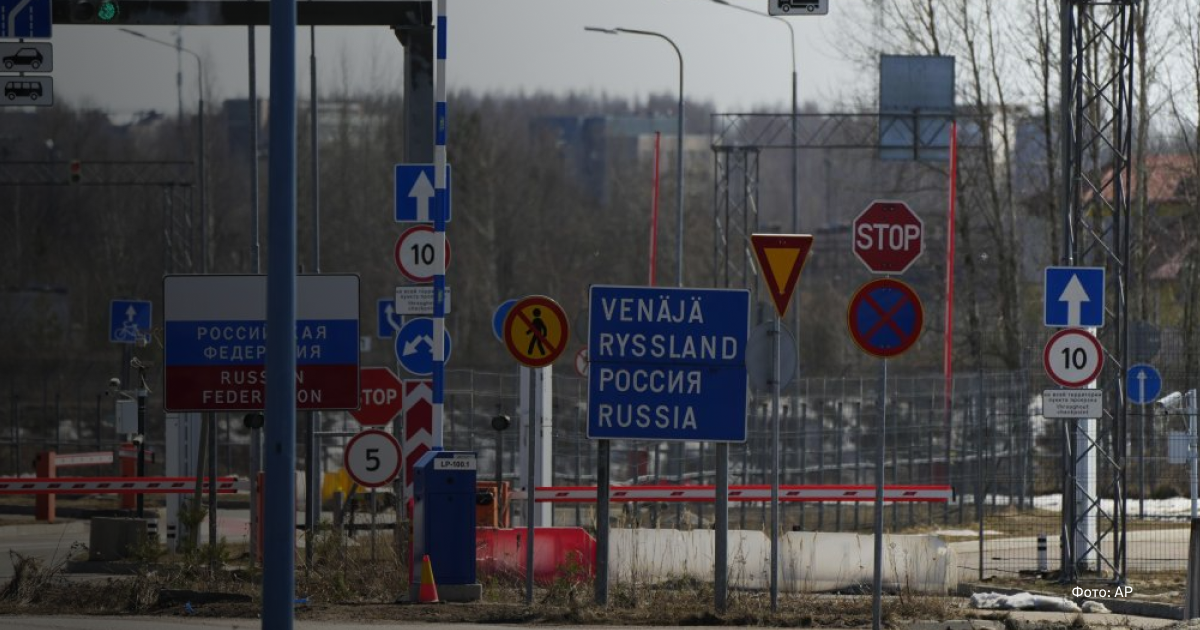 Фінляндія закриває пропускні пункти на кордоні з РФ. Норвегія та Естонія готові зробити те ж саме