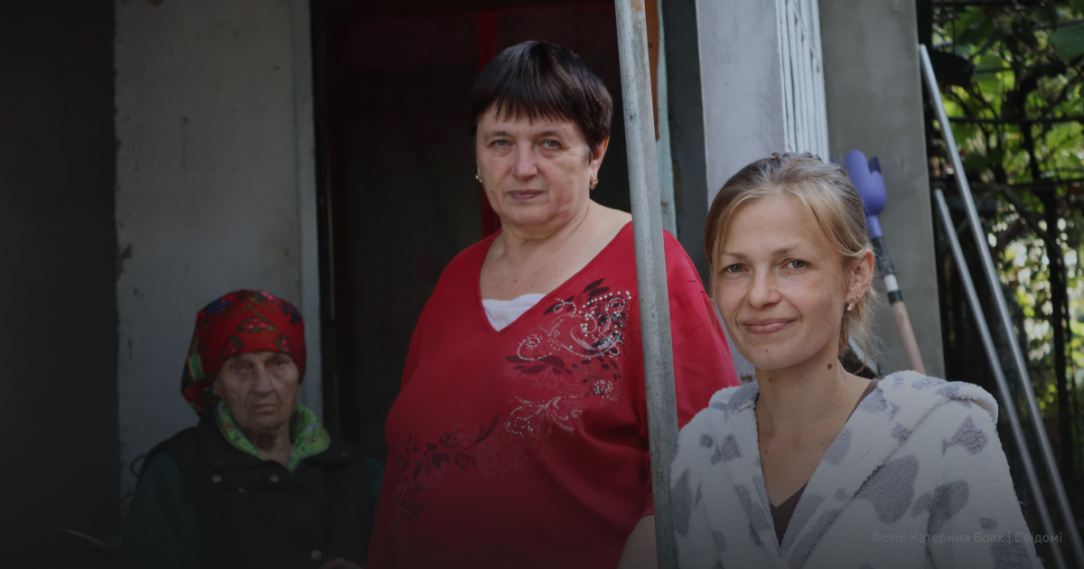 Чотири жінки та два місяці окупації. Історія родини з Руської Лозової