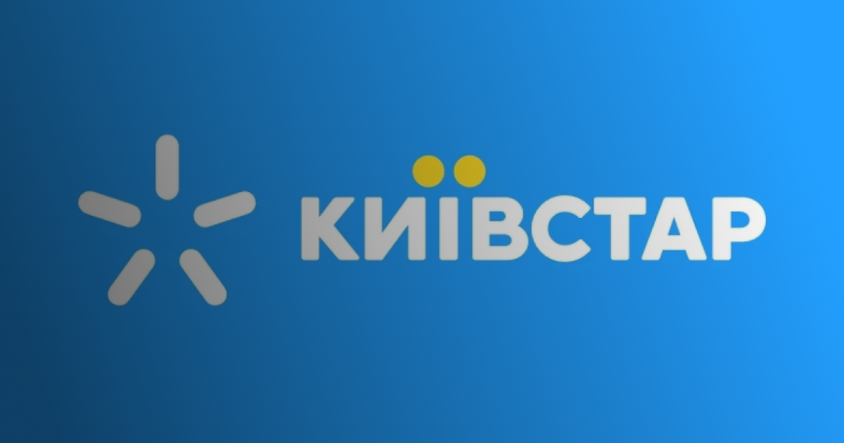 Ukrainian mobile operator Kyivstar restores 100% of services across Ukraine and abroad