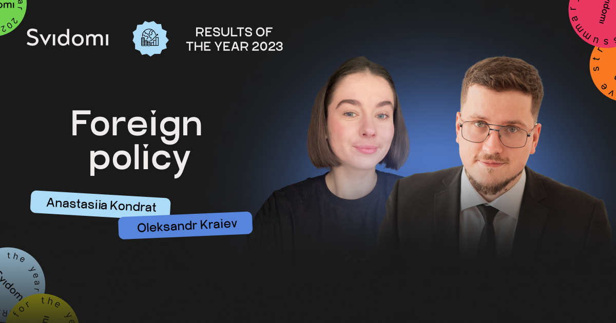 Results: Foreign policy. Oleksandr Kraiev