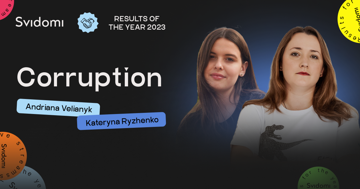 Results: Corruption. Kateryna Ryzhenko