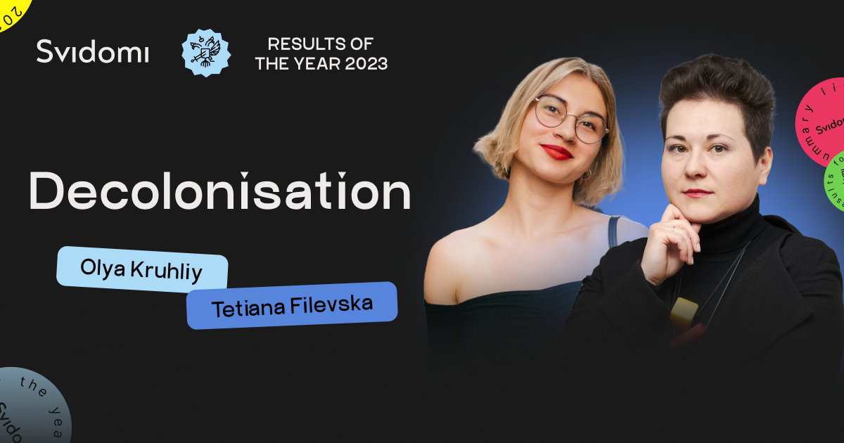 Results: Decolonisation. Tetiana Filevska