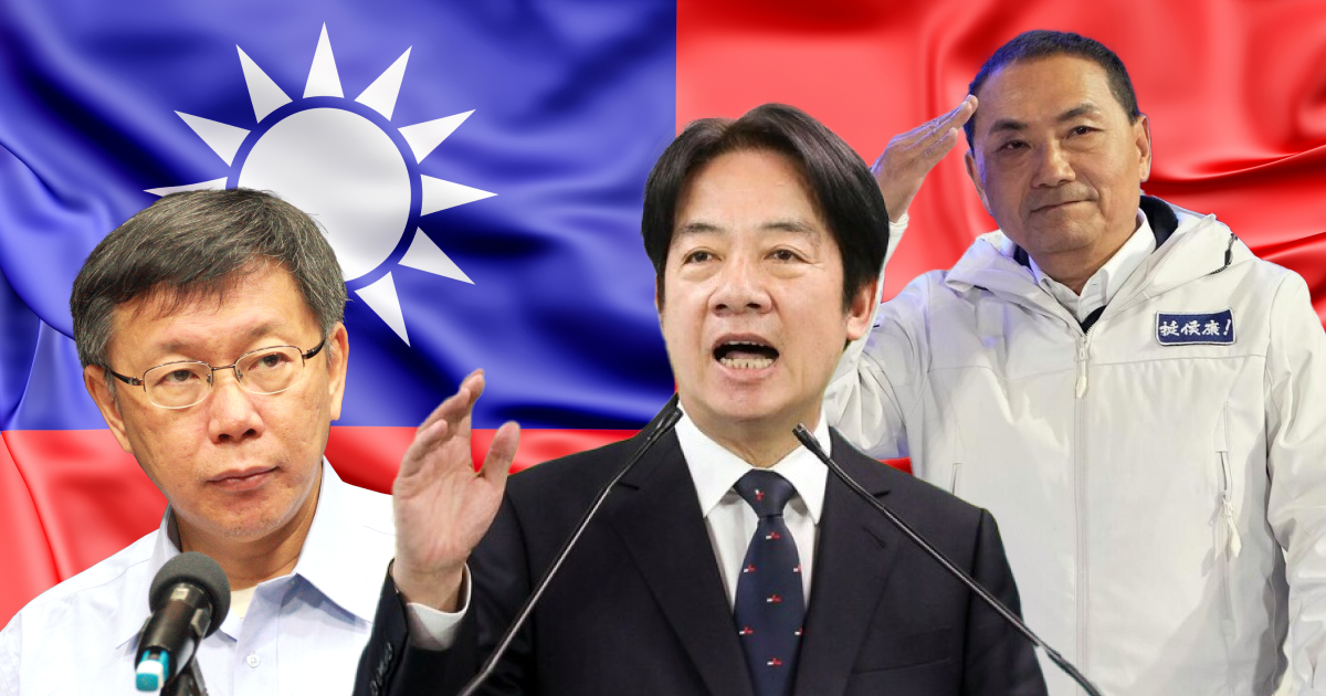 Президентські та парламентські вибори на Тайвані: що пропонують основні кандидати та партії?