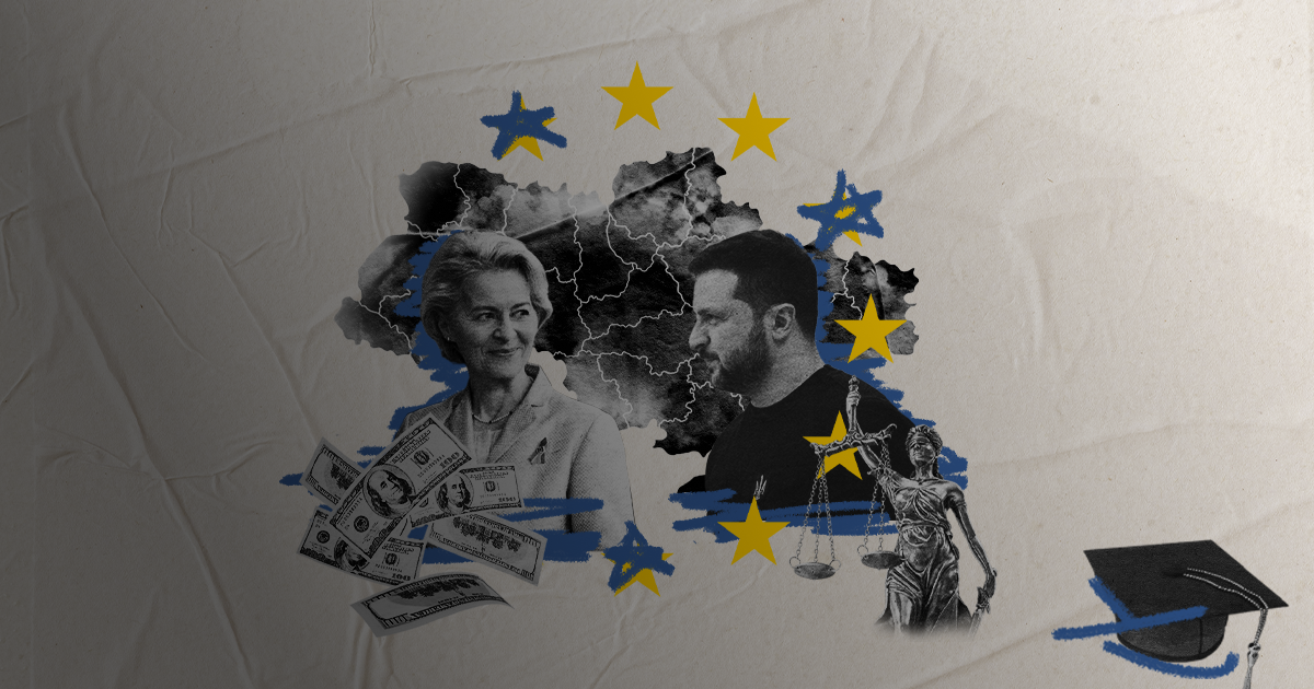 Україна в ЄС: що треба зробити?
