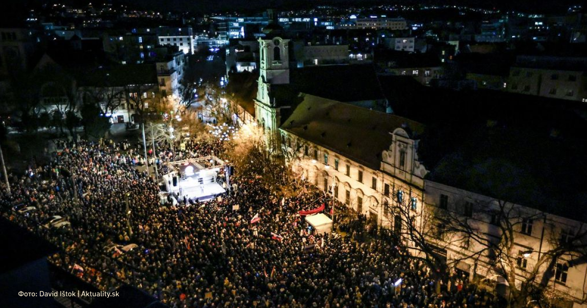 «Досить Фіцо»: у Словаччині тривають демонстрації проти уряду, який намагається розпустити спеціальну антикорупційну прокуратуру