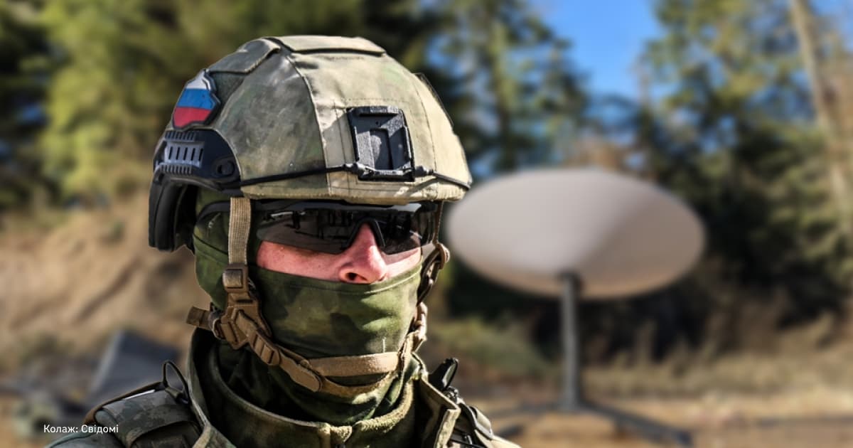 Українська розвідка підтвердила інформацію щодо використання Starlink російськими військовими
