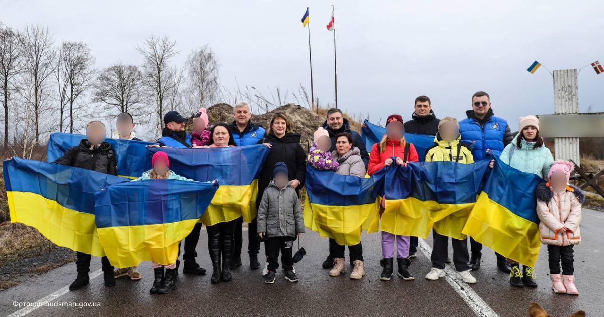 Україна повернула 11 дітей з Росії та окупованих територій