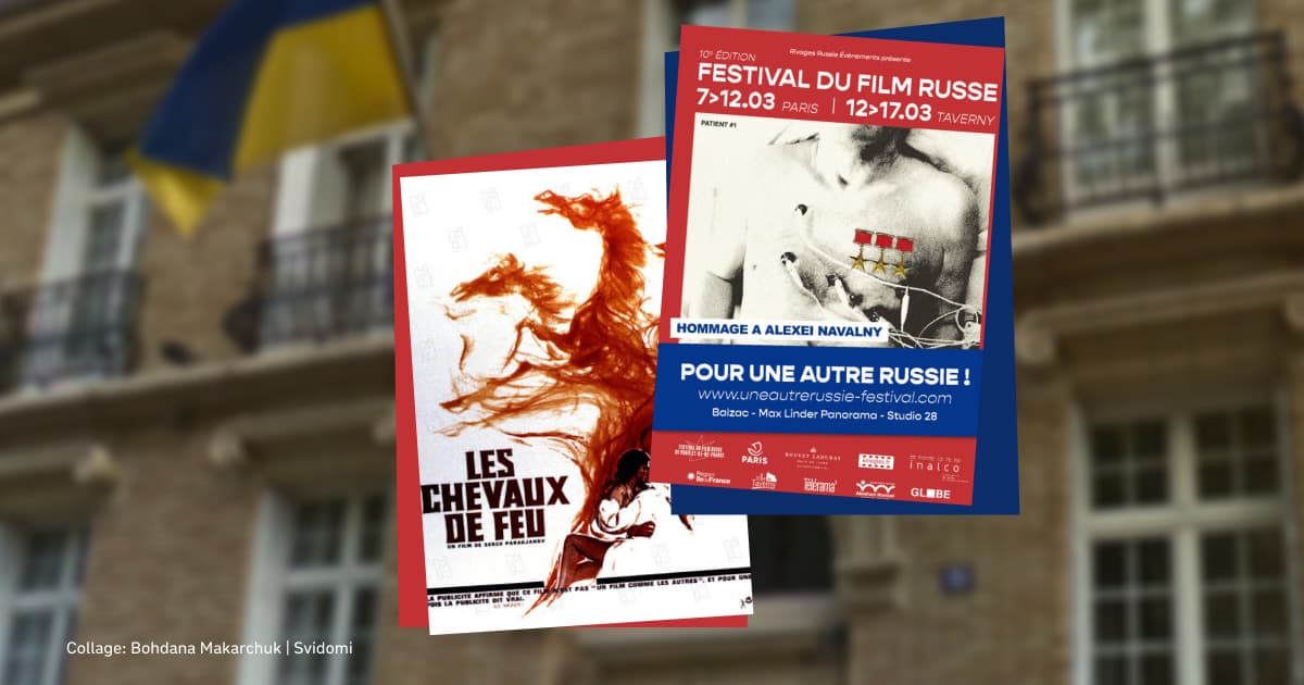 Посольство Украины во Франции выражает протест против использования украинских фильмов на Фестивале российского кино :: Свидоми