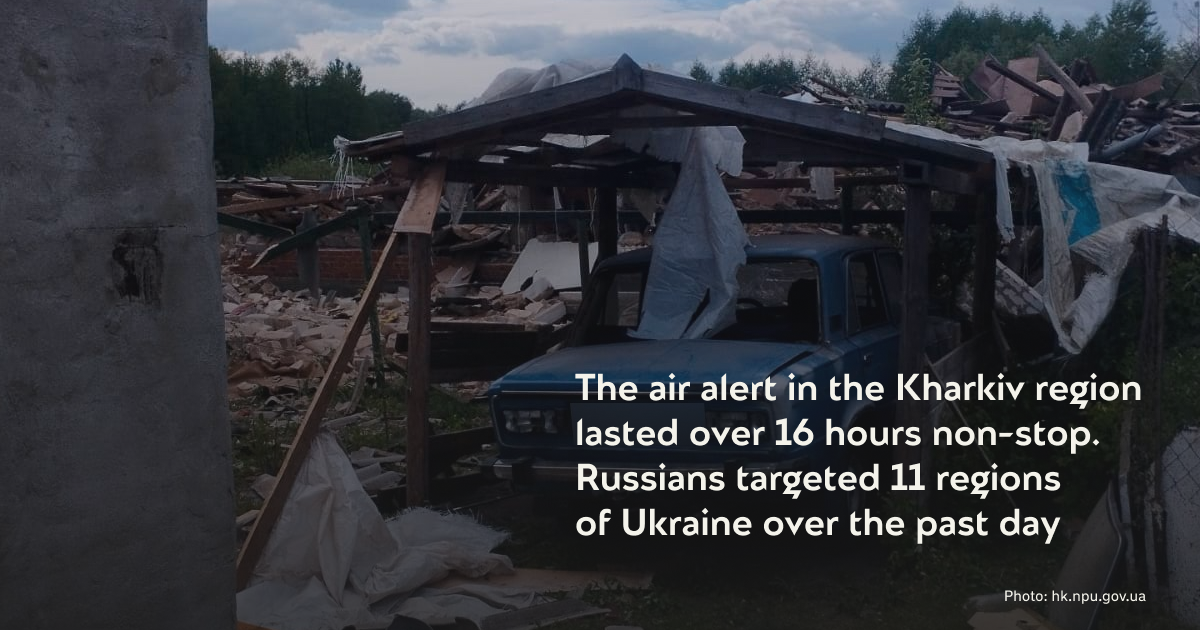 The air alert in the Kharkiv region lasted over 16 hours non-stop. Russians targeted 11 regions of Ukraine over the past day