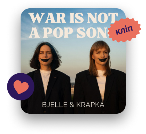 image-Krapka &amp; Bjelle — Not A Pop Song